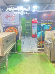  5 مطعم جاهز للبيع