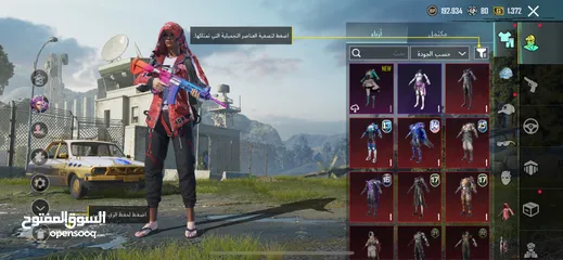  7 حساب ببجي للبيع 250