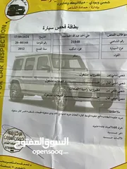  5 فور إسكايب