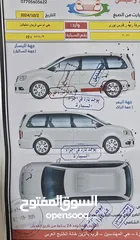  16 جي ام سي ( GMC ) تيرين 2021 SLE