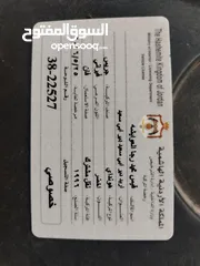  9 باص هونداي h100 1996