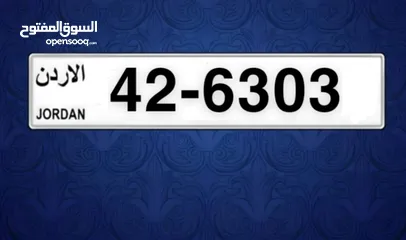  1 رقم رباعي مميز للبيع