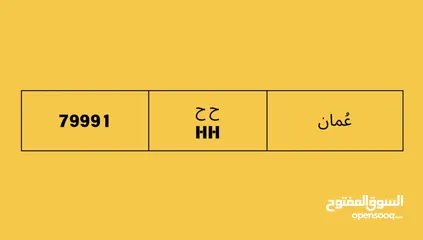  1 رقم خماسي مرتب