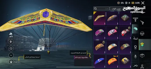 7 حساب ببجي للبيع