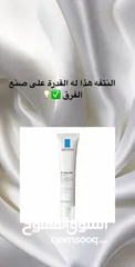 2 كريم لازاله الحبوب طبي