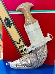  1 خناجر عمانيه و سعيديه للبيع