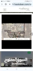  2 للبيع ارض تجارية حلبان امام مشروع اللبان بالقرب من سندان