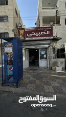  1 سوبر ماركت للبيع من المالك مباشرة