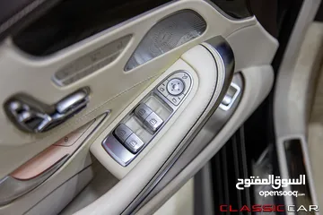  17 Mercedes S500 Coupe 2015 4matic   السيارة وارد الشركة و قطعت مسافة 20,000 كم فقط