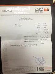 9 بنجو 2004 مالك اول من الحره