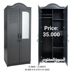  5 2 Door Cupboard With Shelves