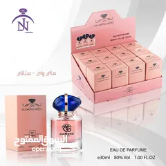  22 عطور طبق الأصل وصلت حديثاً