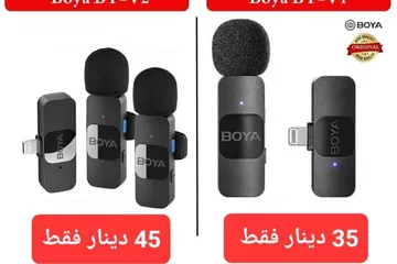  1 مايك بويا احترافي ويرلس / عادي باوفر الاسعار واعلى جودة