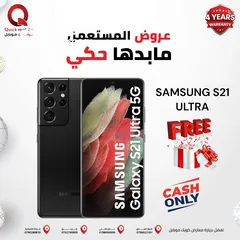  1 SAMSUNG S21 ULTRA ( 256GB ) / RAM 12 USED /// سامسونج اس 21 الترا ذاكرة 256 رام 12 مستعمل وكاله