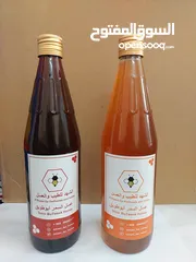  4 عسل بوطويق جبلي ( سمر و سدر )