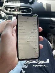  10 آيفون 11 بحاله وكاله
