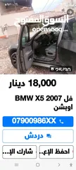  4 BMW 3000cc X5