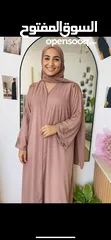  1 عبايات خليجية واردنية اسدالات صلاه وفساتين