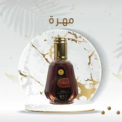  23 عطور ومش اي عطور عطور ثبااات وريحة رهيبة