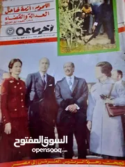  27 مجلات مصرية قديمة