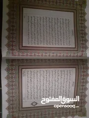  3 مصحف شريف من ليبيا براوية قالون حجم كبير طبعة 1975