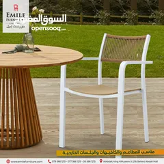  2 كرسي خارجي بتصميم عصري مع ايدي