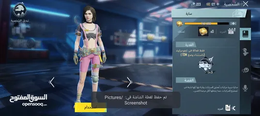  2 حساب ببجي 2025 للبيع