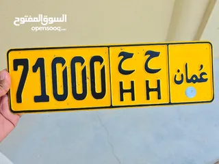  1 71000 ح ح خماسي