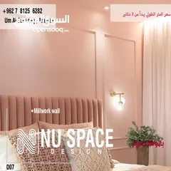  6 براويز فوم بانوهات فريمات