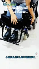  11 كرسي الوقوف الكهربائي ( Stand up Power Wheelchair )