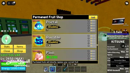  23 حساب روبلوكس للبيع (بلوكس فروت , ماب المزرعه , pet 99 )