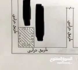  1 قطعة ارض مساحتها 2500 متر (ربع هكتار) سكني او زراعي