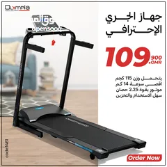  1 Cheapest Treadmill/Best Price