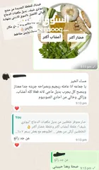  5 بديل مكعبات الدجاج