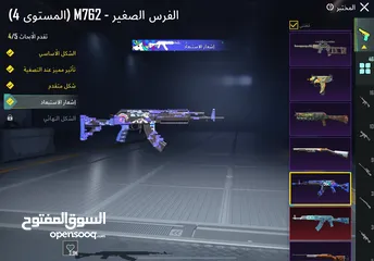  4 للبيع فقط وجه لوجه فقط مربوط داخلي ورقم وبتغيرو
