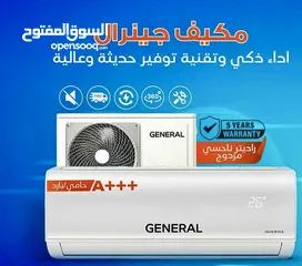  4 أقوى العروض على مكيفات فوجي موديل 2025 نسبة توفير 70%شامل التركيب والتوصيل