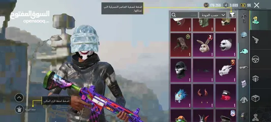  13 حساب ببجي خيالي وسعر خيالي ولله