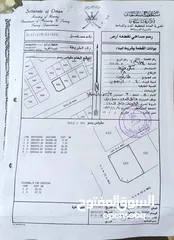  2 ارض كورنر ومساحة كبيره وبسعر 1850نهائي في ولاية الخابورة/مخطط الخابورة