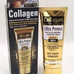  1 واقي الشمس الكولاجين الذهبي  رقم 1 في فلسطين   ULTRA PROTECT الاصلى Collagen الغ