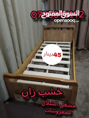  30 تم تجديد العرض على خزائن الامينيت التركي  السعر 130د فقط  خزانه 6 درف طابقين خشب لامينيت تركي 18ميلي