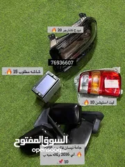  4 معي اغراض متنوعة سعر طيب