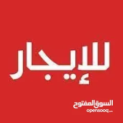  2 محلات للايجار نابلس راس العين