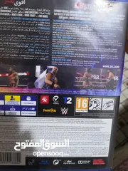  2 لعبة المصارعة WWE 2K23