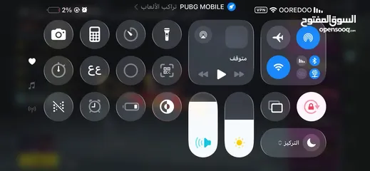  4 حساب فل فل 45 سلاح بتطور فيه