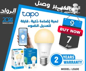  1 لمبة ذكية متعددة الالوان tapo L530E smart wifi bulb