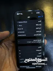  8 ايفون 15 اسود بحالة الوكالة بطارية 97 مساحة  128g للبدل على ايفون 14 pro
