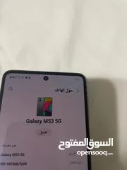  6 سامسونج M53 5G مستعمل 256 جيجا رام 8 معاه كفر فقط