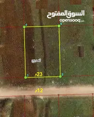  1 ارض 750متر في الصريح ضمن حوض ارحيل الوسطاني ضمن منطقة فلل