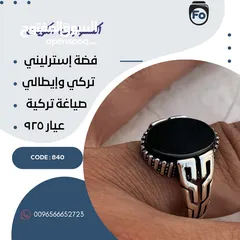  10 أحدث تشكيلات الفضة الايطالي والتركي 925