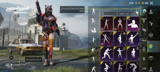  13 حساب ببجي للبيع مرتب